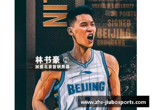 九博体育马布里受聘北京首钢助教，传授NBA经验给年轻球员 - 副本